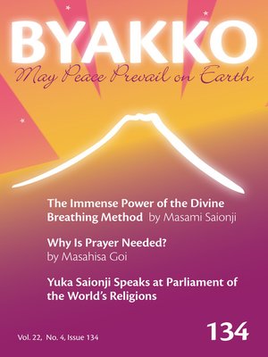 cover image of Byakko Magazine Issue 134